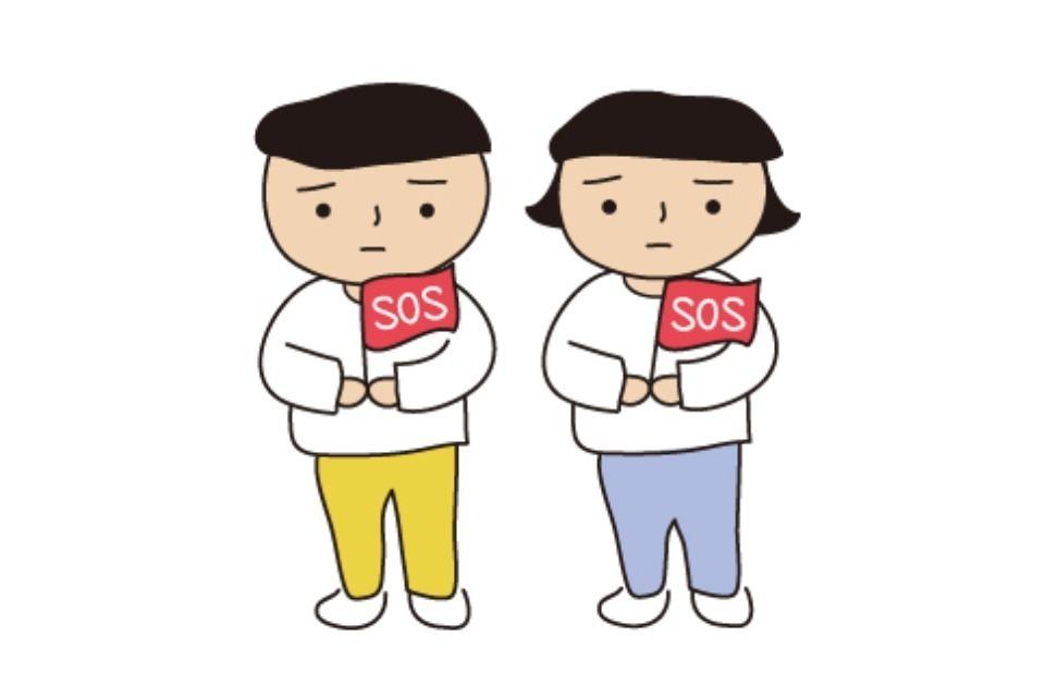 私たちの取り組む課題の画像