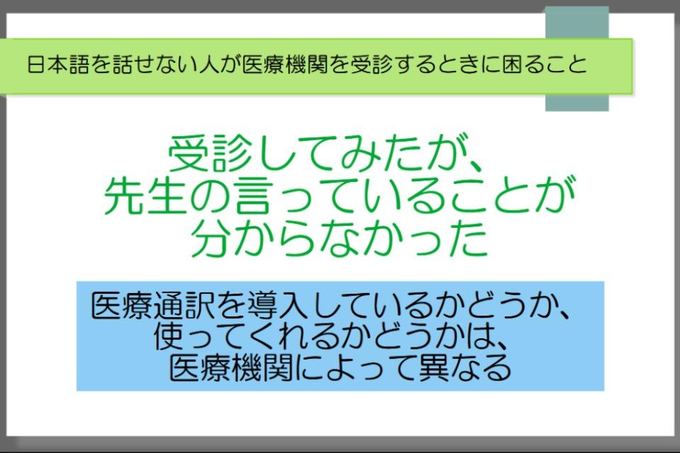 Issues we are working on Image