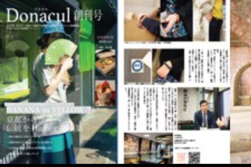 私たちの取り組む課題の画像