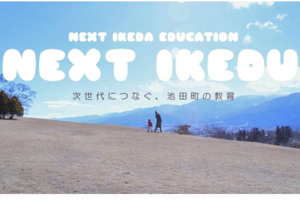 私たちの取り組む課題の画像