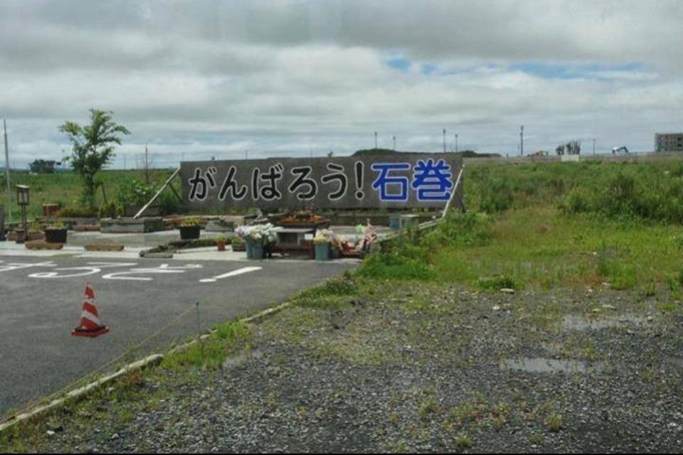 私たちの取り組む課題の画像