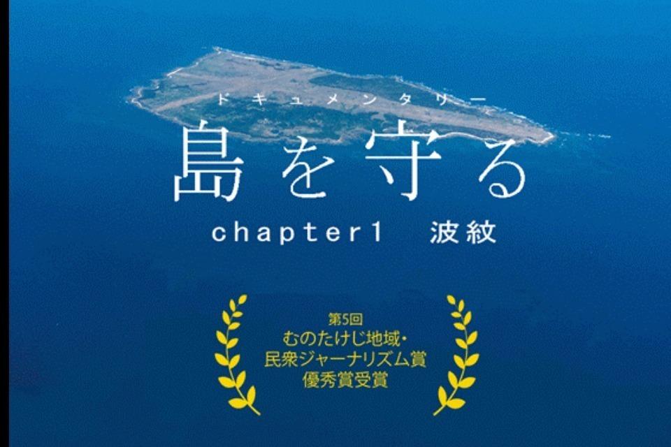 私たちの取り組む課題の画像