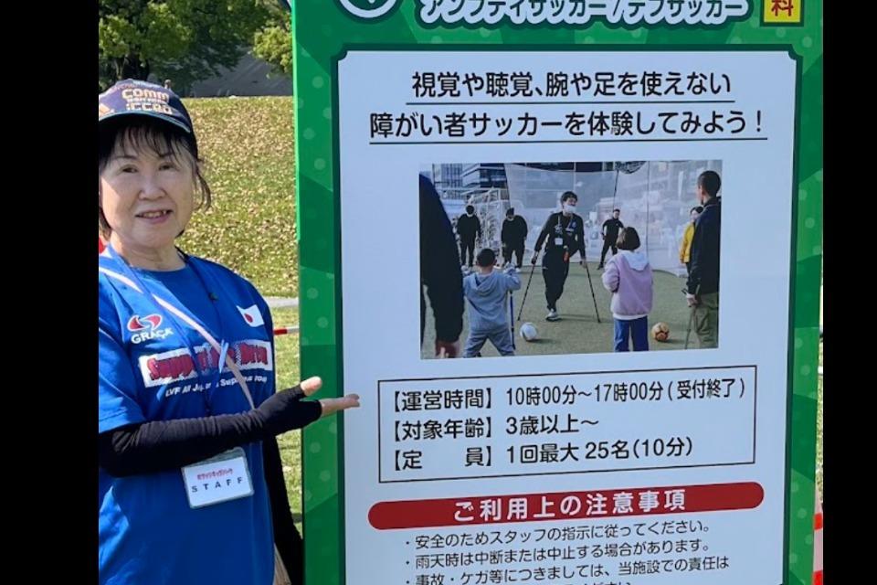 私たちの取り組む課題の画像