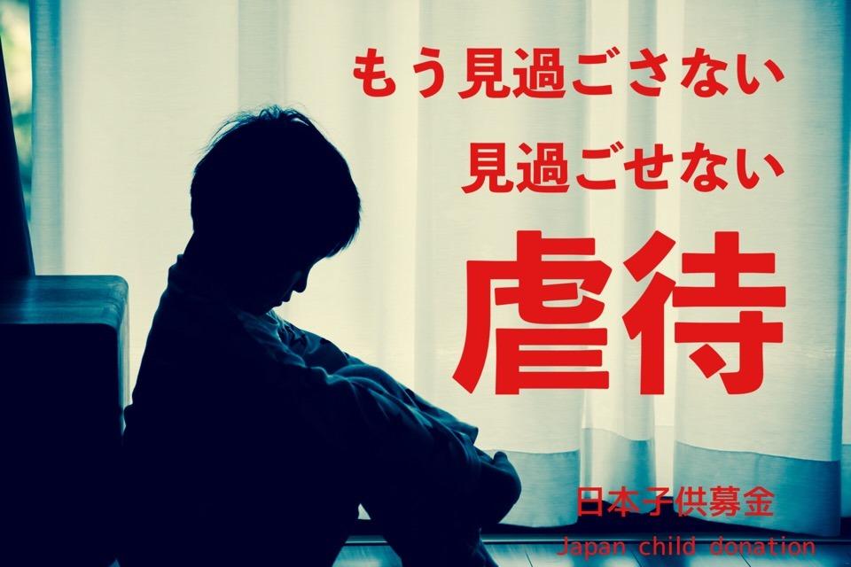 私たちの取り組む課題の画像