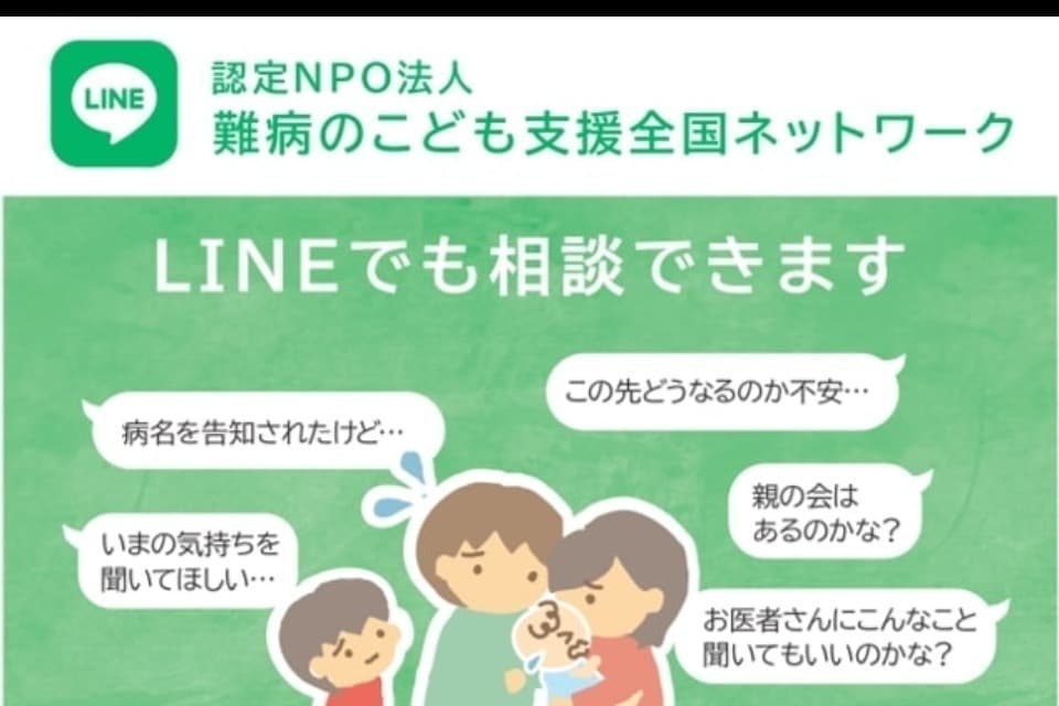 私たちの取り組む課題の画像