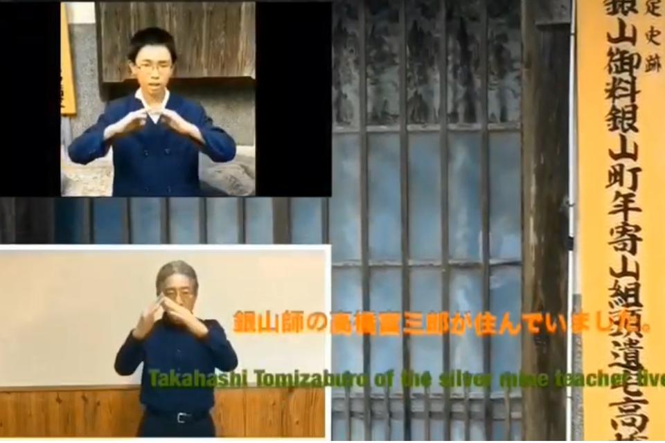 私たちの取り組む課題の画像
