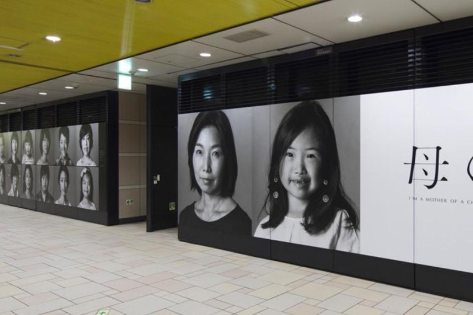 私たちの取り組む課題の画像