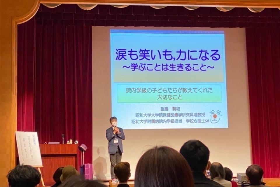 私たちの取り組む課題の画像