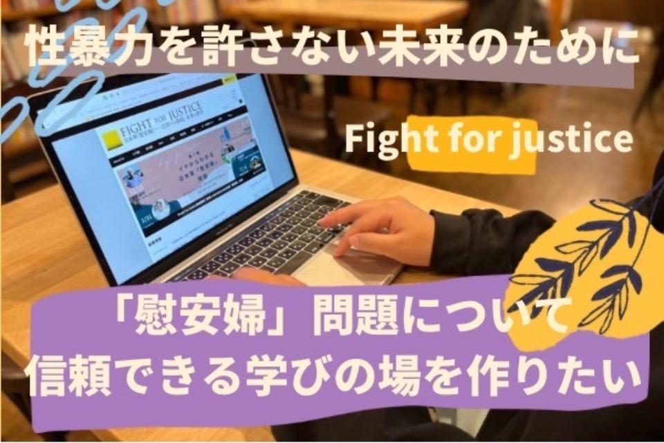 私たちの取り組む課題の画像