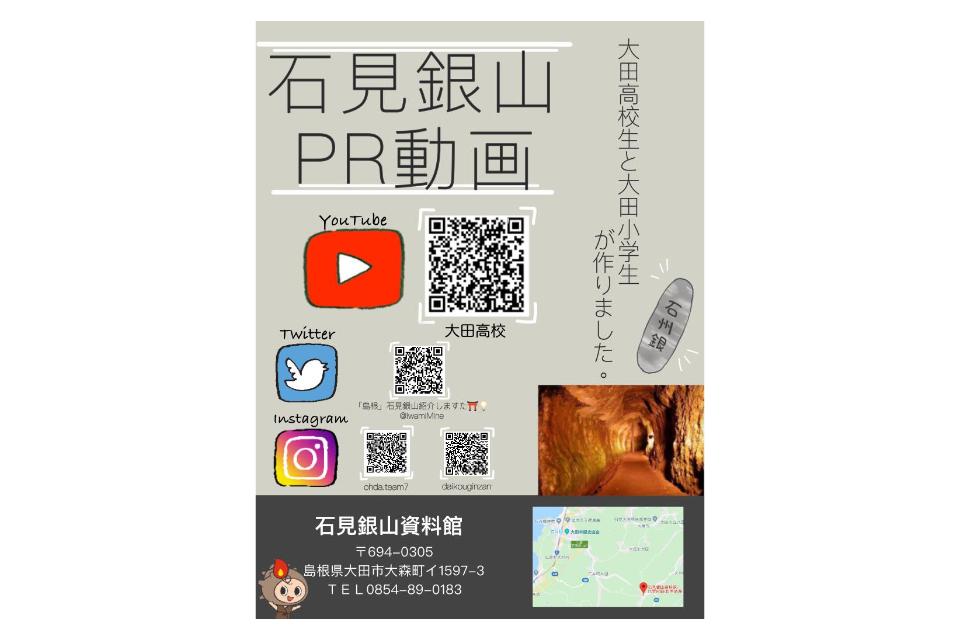 私たちの取り組む課題の画像