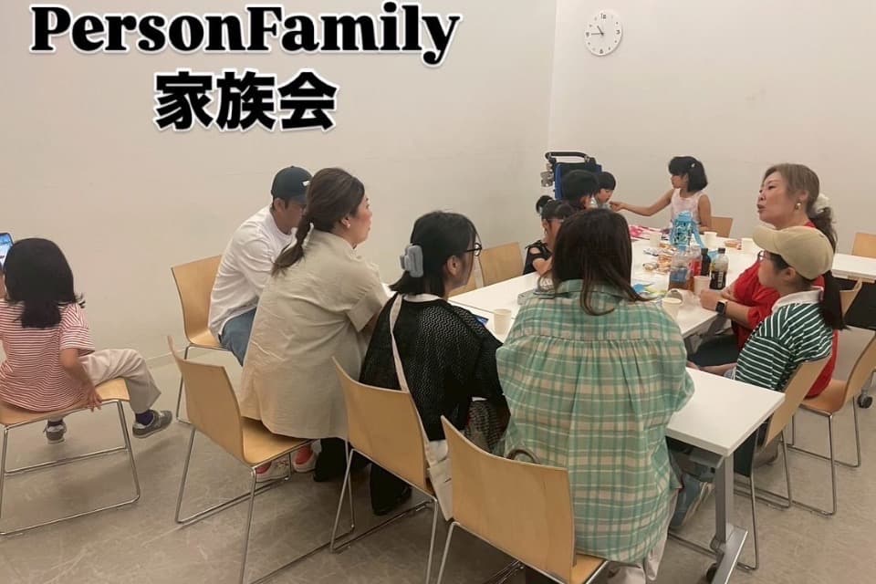 私たちの取り組む課題の画像