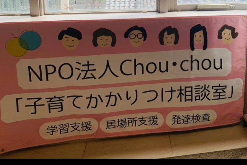 私たちの取り組む課題の画像