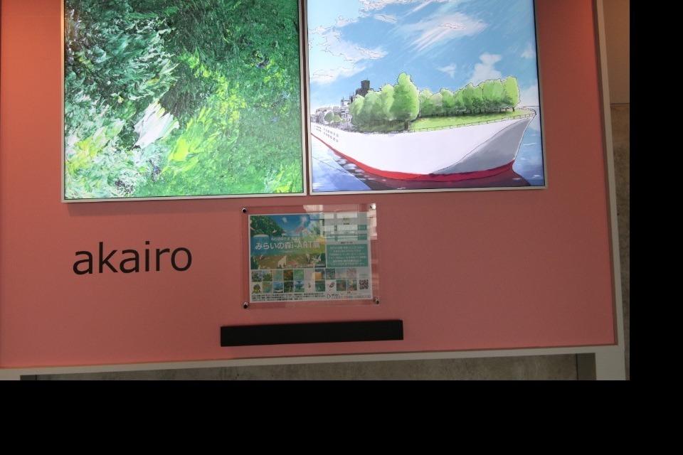 私たちの取り組む課題の画像