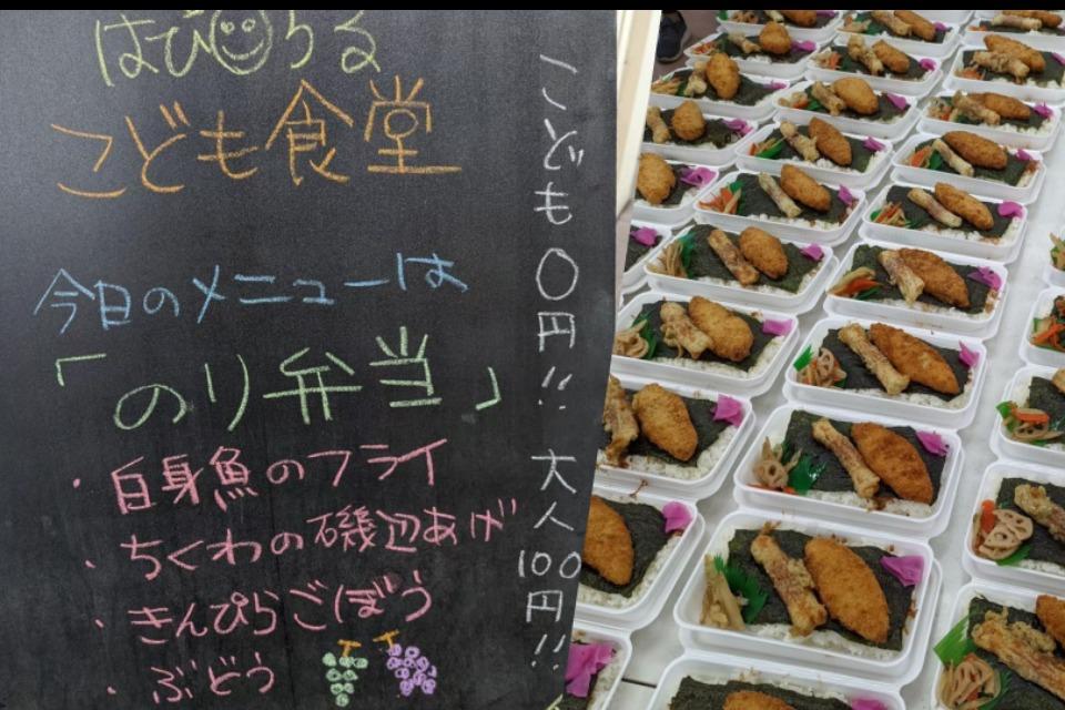 私たちの取り組む課題の画像