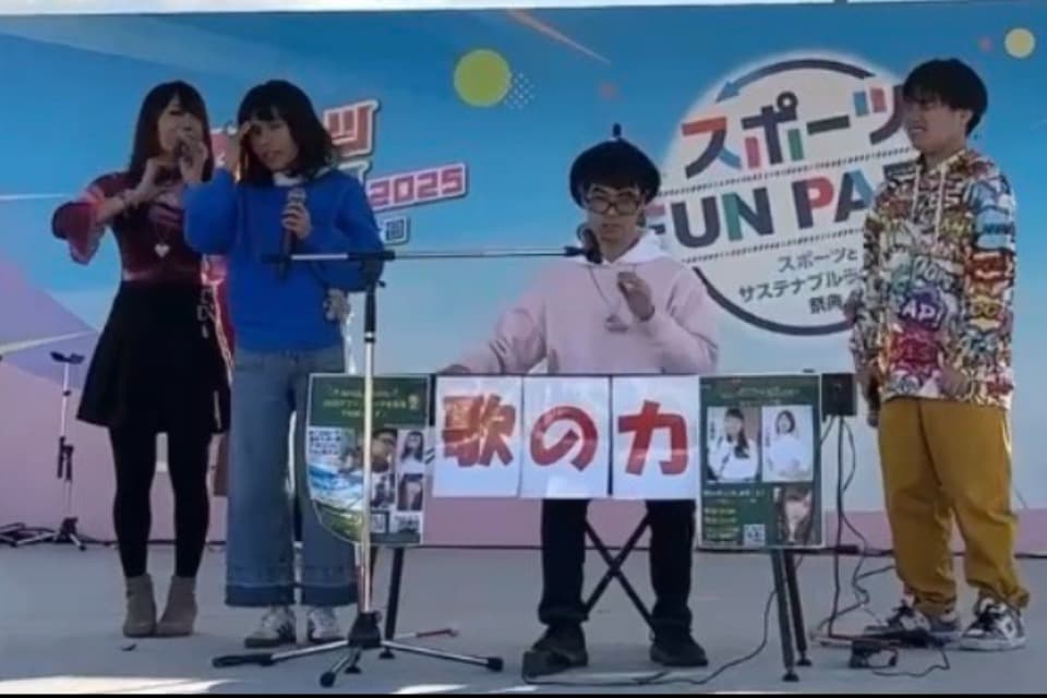 私たちの取り組む課題の画像