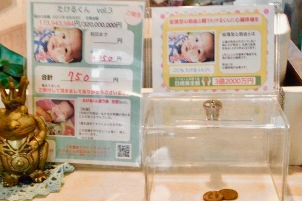 私たちの取り組む課題の画像
