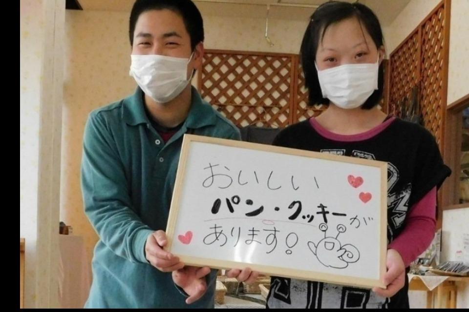 私たちの取り組む課題の画像