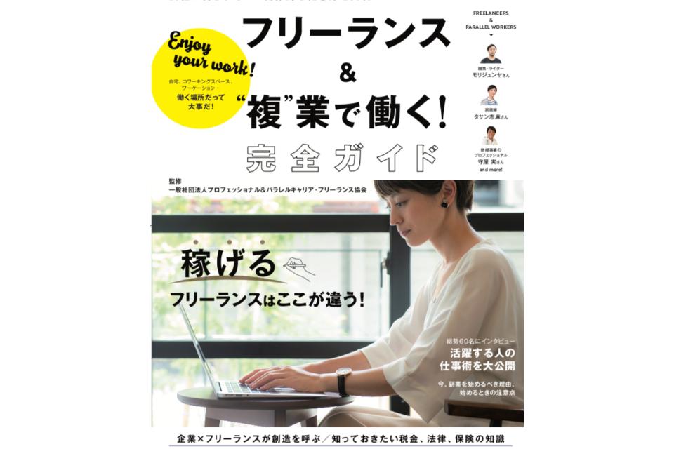 私たちの取り組む課題の画像
