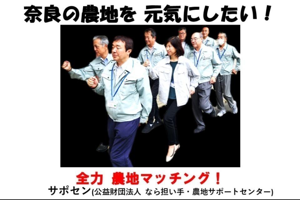 私たちの取り組む課題の画像