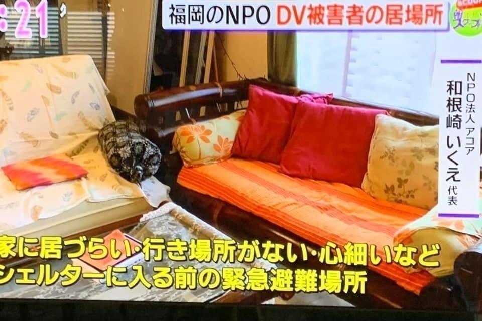 私たちの取り組む課題の画像
