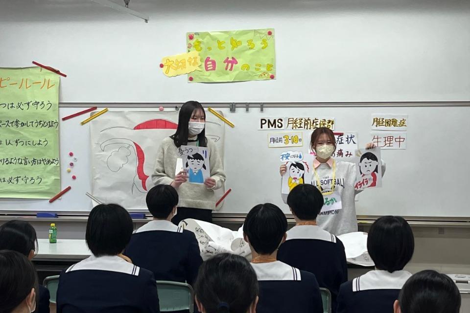 私たちの取り組む課題の画像