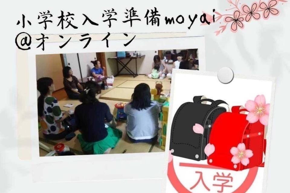 私たちの取り組む課題の画像