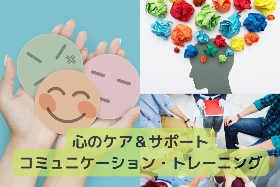 私たちの取り組む課題の画像