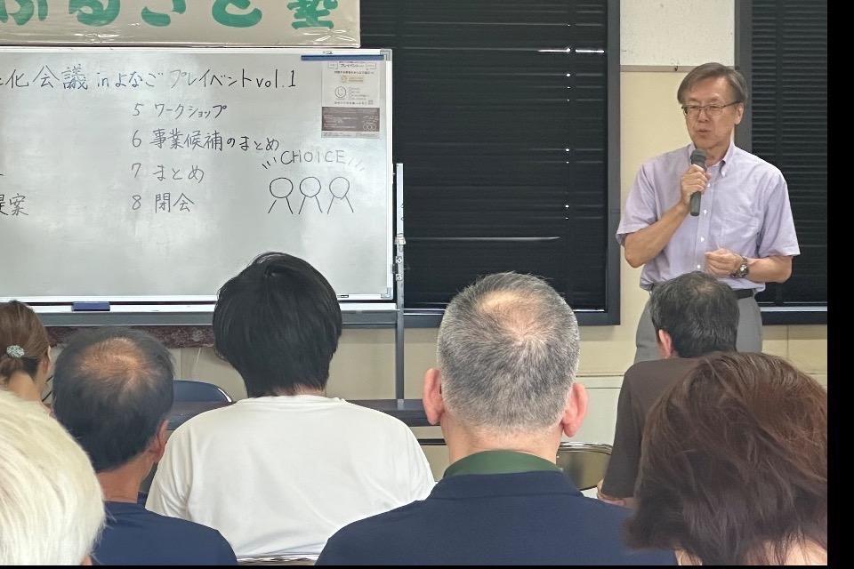 私たちの取り組む課題の画像