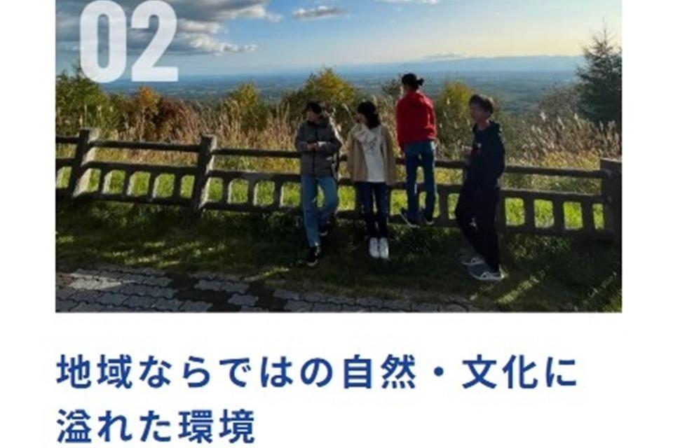 私たちの取り組む課題の画像