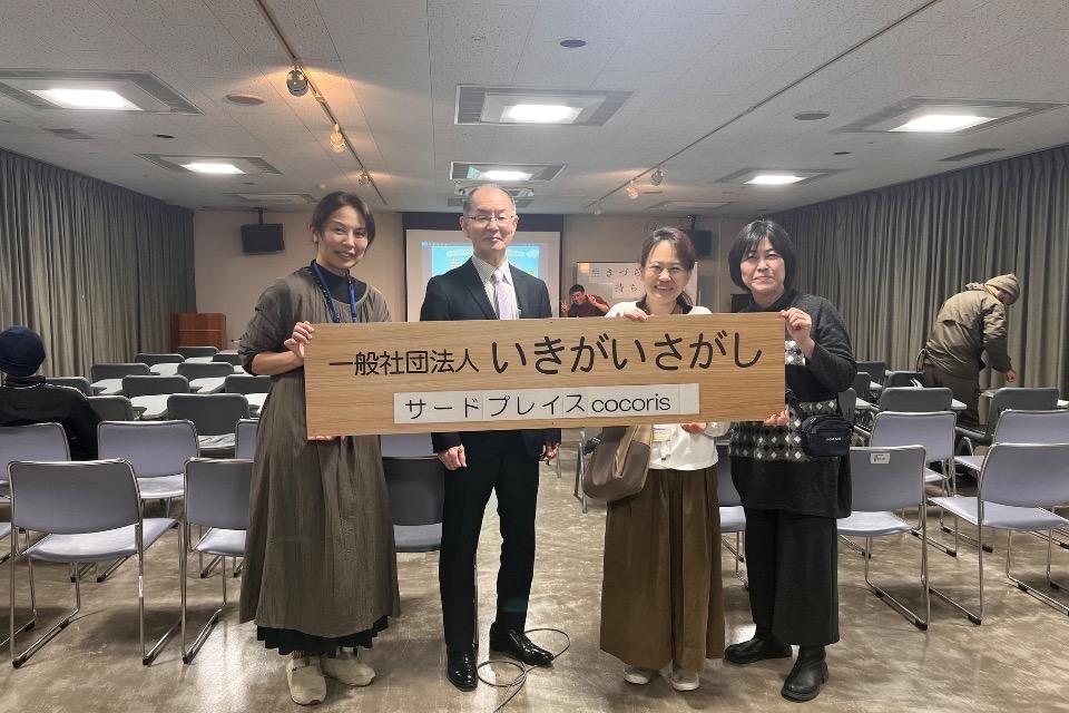 私たちの取り組む課題の画像