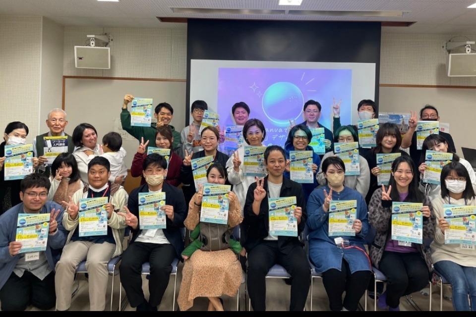 私たちの取り組む課題の画像