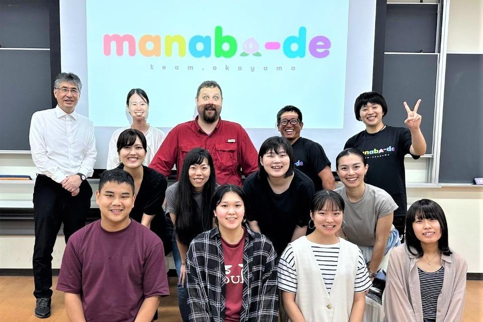 私たちの取り組む課題の画像