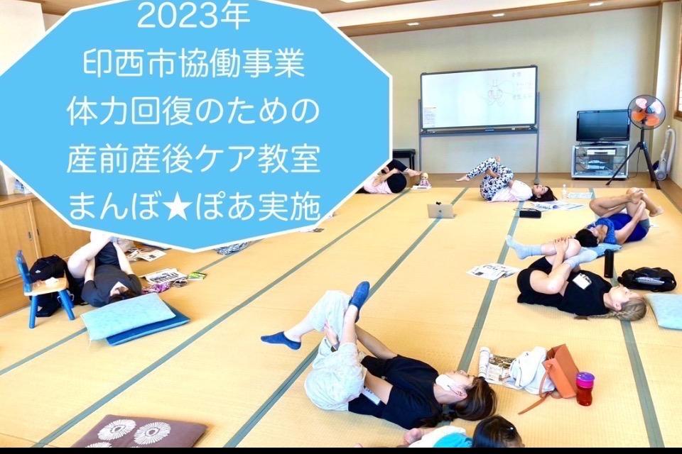 私たちの取り組む課題の画像