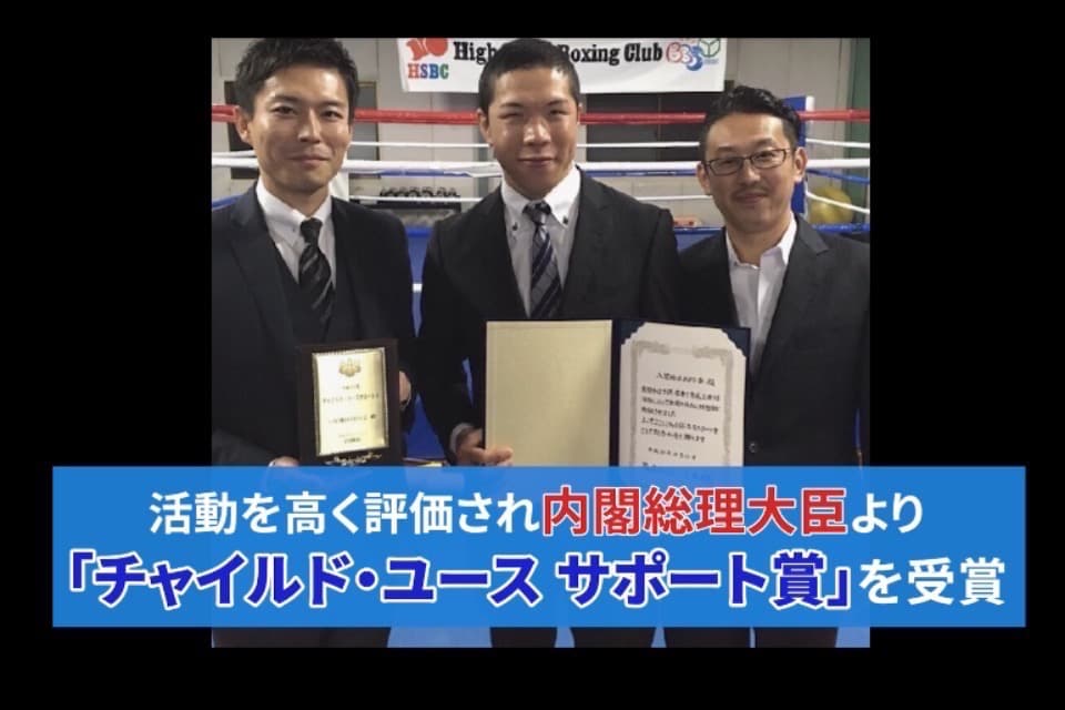 私たちの取り組む課題の画像