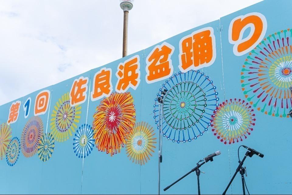 私たちの取り組む課題の画像