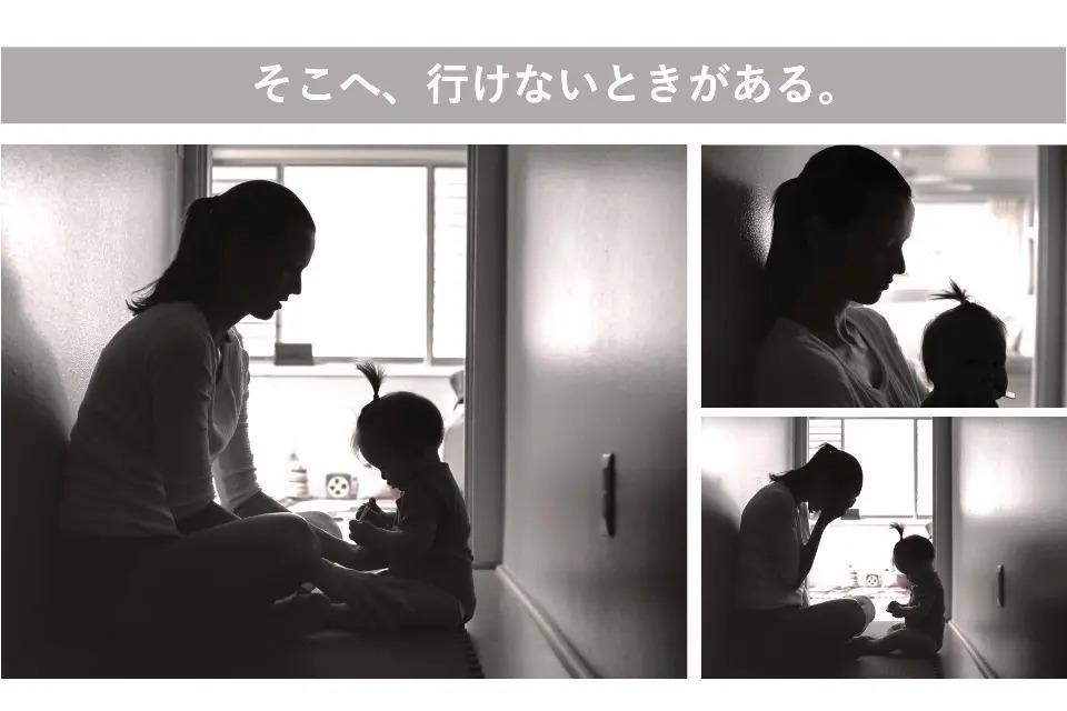 私たちの取り組む課題の画像