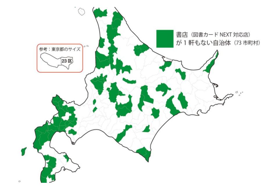 私たちの取り組む課題の画像