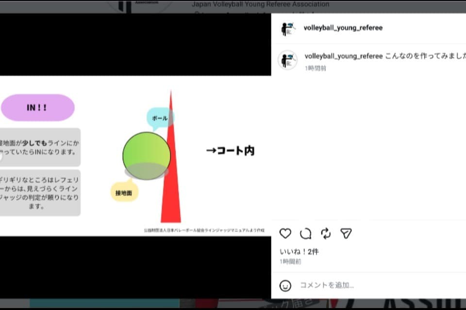 私たちの取り組む課題の画像