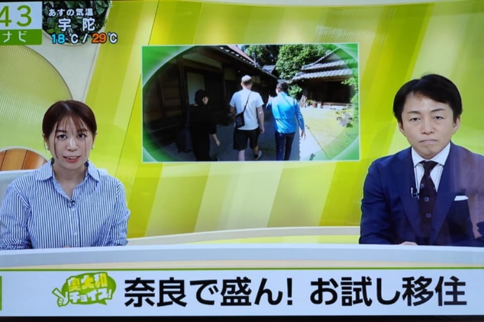 私たちの取り組む課題の画像