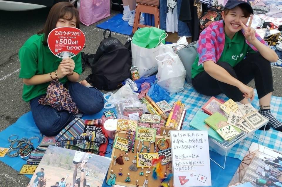 私たちの取り組む課題の画像
