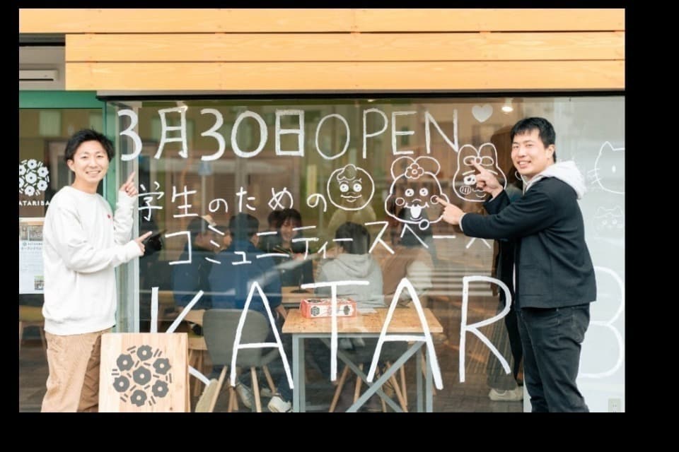 私たちの取り組む課題の画像