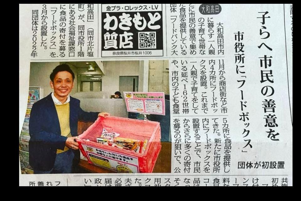 私たちの取り組む課題の画像