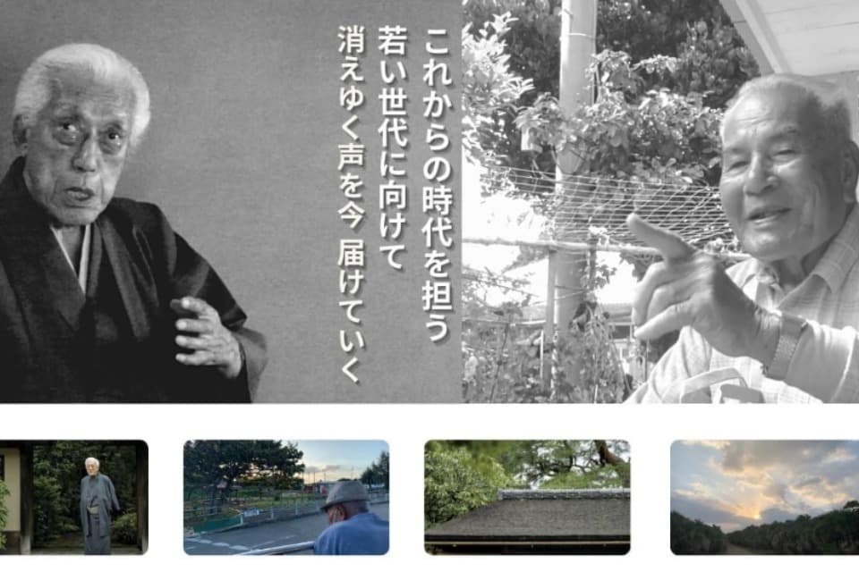 私たちの取り組む課題の画像