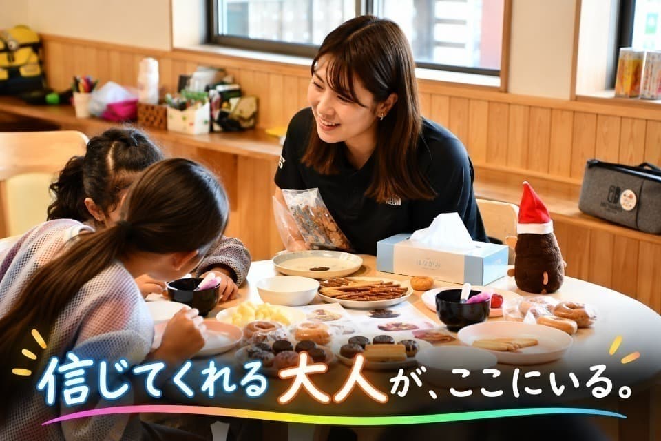私たちの取り組む課題の画像