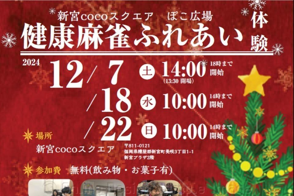 私たちの取り組む課題の画像