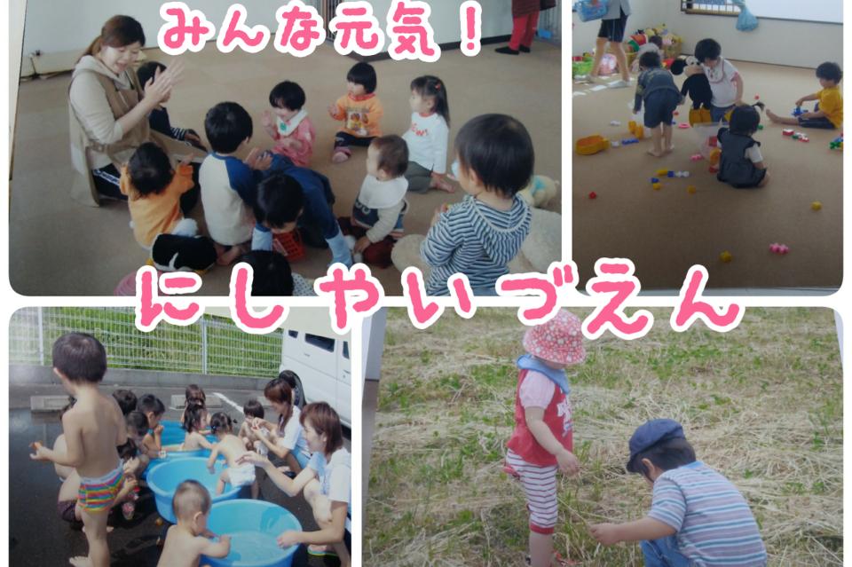 私たちの取り組む課題の画像