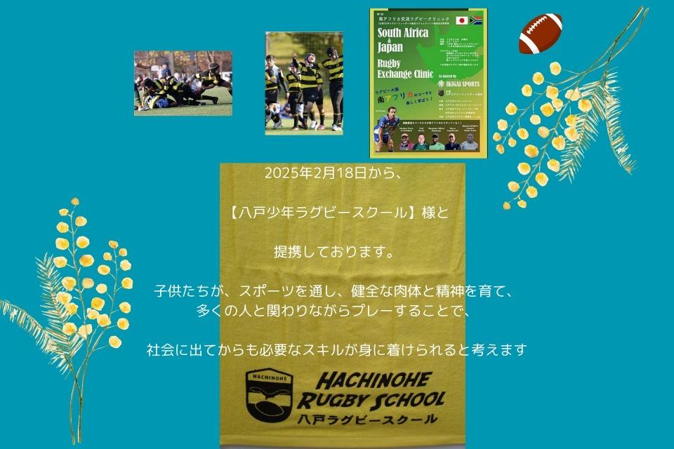 私たちの取り組む課題の画像