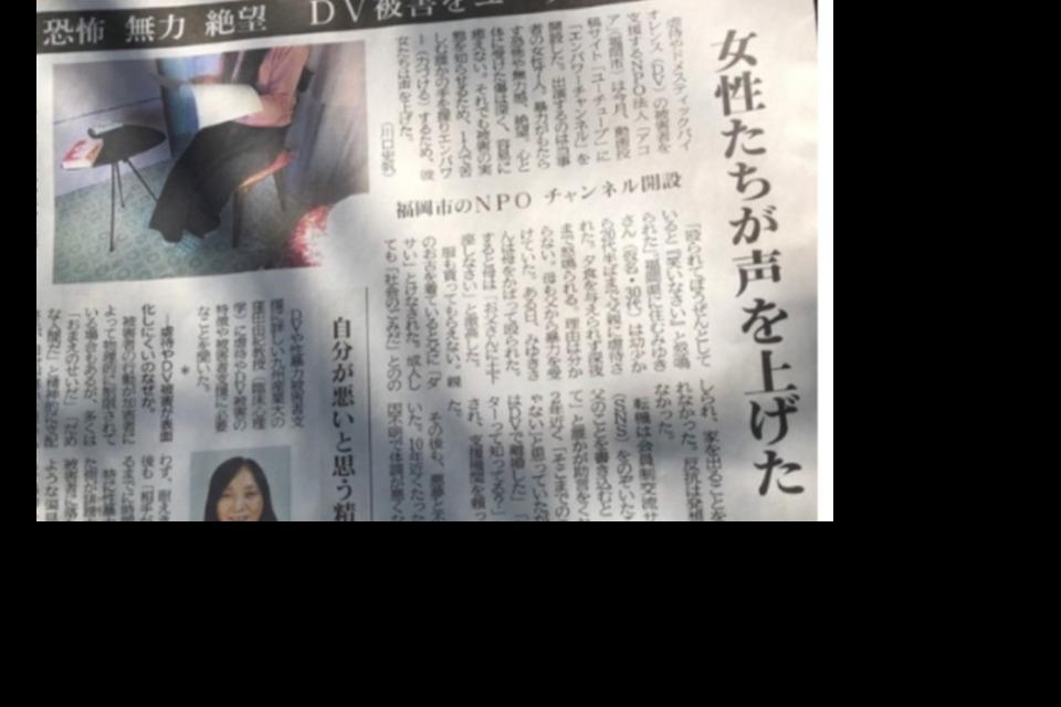 私たちの取り組む課題の画像