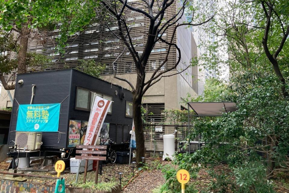 私たちの取り組む課題の画像