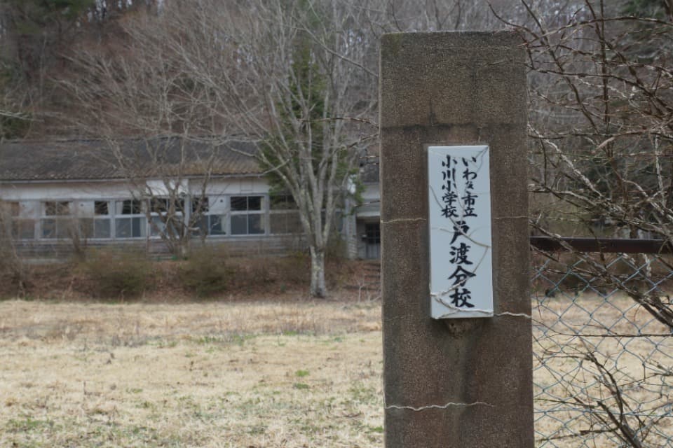 私たちの取り組む課題の画像